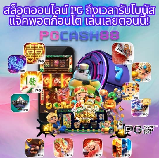 ล็อตโต้วีไอพี