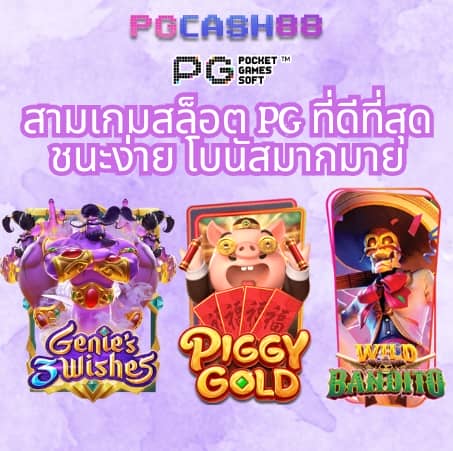 ล็อตโต้วีไอพี