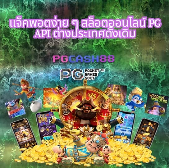 ล็อตโต้วีไอพี