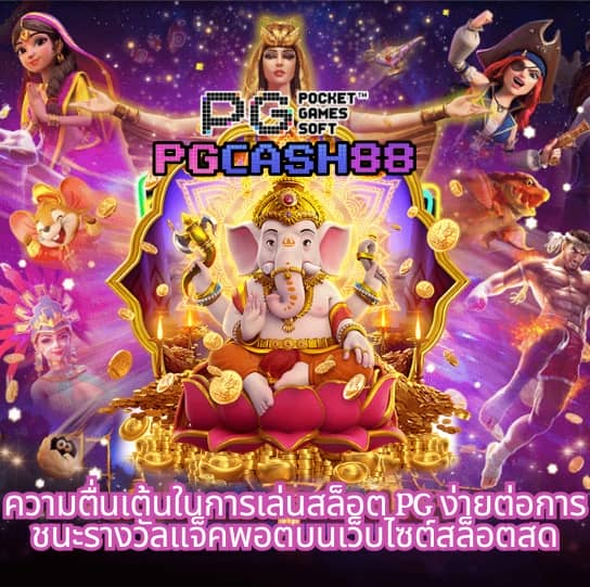 ล็อตโต้วีไอพี