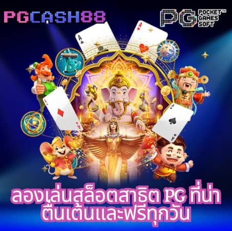 ล็อตโต้วีไอพี
