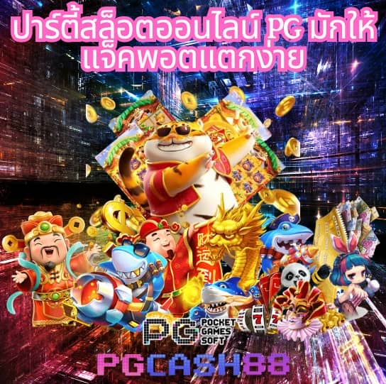 ล็อตโต้วีไอพี